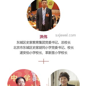 取消户籍限制与提薪解困：X市群众急难愁盼问题的解决案例