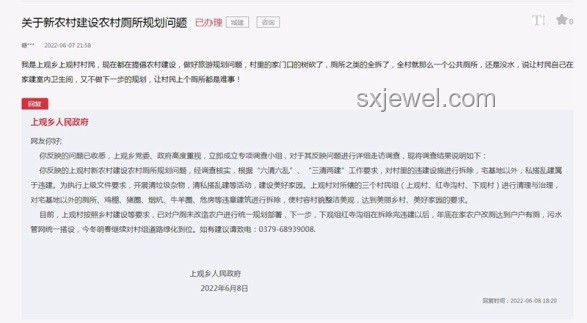 取消户籍限制与提薪解困：X市群众急难愁盼问题的解决案例